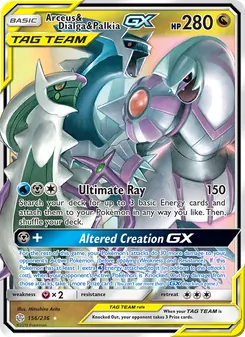 Arceus & Dialga & Palkia GX — Cosmic Eclipse #156, 2019. Illustrated by Mitsuhiro Arita.