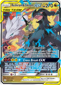 Reshiram & Zekrom GX — Cosmic Eclipse #157, 2019. Illustrated by Naoki Saito.