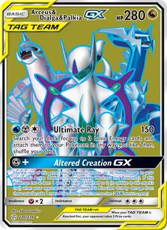 Arceus & Dialga & Palkia GX — Cosmic Eclipse #220, 2019. Illustrated by 5ban Graphics.