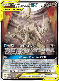 Arceus & Dialga & Palkia GX — Cosmic Eclipse #221, 2019. Illustrated by Kouki Saitou.