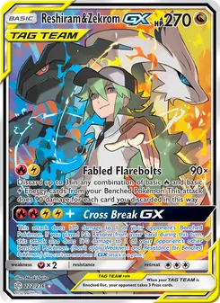 Reshiram & Zekrom GX — Cosmic Eclipse #222, 2019. Illustrated by Naoki Saito.
