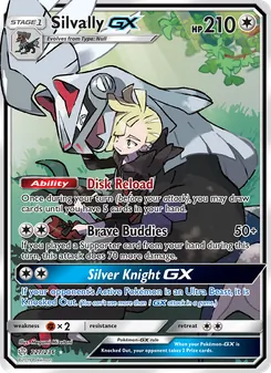 Silvally GX — Cosmic Eclipse #227, 2019. Illustrated by Megumi Mizutani.