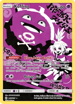 Koffing — Cosmic Eclipse #243, 2019. Illustrated by HYOGONOSUKE.