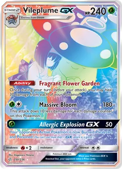 Vileplume GX — Cosmic Eclipse #250, 2019. Illustrated by Kagemaru Himeno.