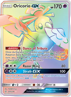 Oricorio GX — Cosmic Eclipse #255, 2019. Illustrated by PLANETA Tsuji.