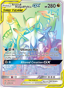 Arceus & Dialga & Palkia GX — Cosmic Eclipse #258, 2019. Illustrated by 5ban Graphics.