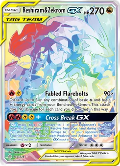 Reshiram & Zekrom GX — Cosmic Eclipse #259, 2019. Illustrated by Naoki Saito.