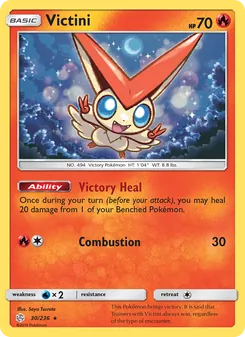 Victini — Cosmic Eclipse #30, 2019. Illustrated by Saya Tsuruta.