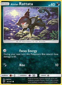 Alolan Rattata — Burning Shadows #81, 2017. Illustrated by nagimiso.