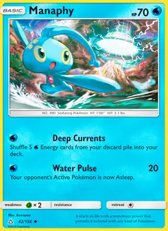 Manaphy — Ultra Prism #42, 2018. Illustrated by kawayoo.