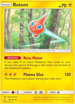 Rotom — Ultra Prism #50, 2018. Illustrated by Naoyo Kimura.