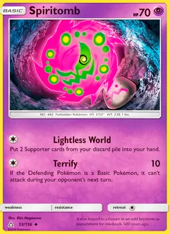 Spiritomb — Ultra Prism #53, 2018. Illustrated by Shin Nagasawa.