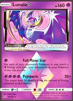 Lunala ◇ — Ultra Prism #62, 2018. Illustrated by Hitoshi Ariga.