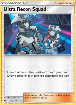 Ultra Recon Squad — Forbidden Light #114, 2018. Illustrated by Megumi Mizutani.