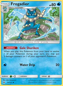 Frogadier — Forbidden Light #23, 2018. Illustrated by Akira Komayama.