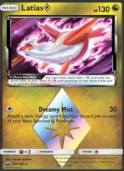 Latias ◇ — Celestial Storm #107, 2018. Illustrated by Anesaki Dynamic.