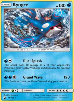 Kyogre — Celestial Storm #46, 2018. Illustrated by Shin Nagasawa.