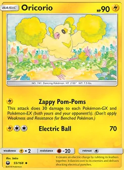 Oricorio — Celestial Storm #55, 2018. Illustrated by Sekio.