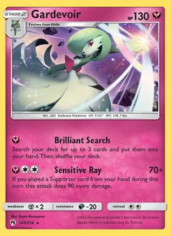 Gardevoir — Lost Thunder #141, 2018. Illustrated by Ryota Murayama.