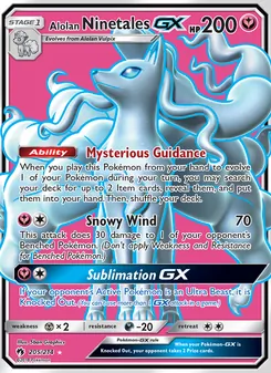 Alolan Ninetales GX — Lost Thunder #205, 2018. Illustrated by 5ban Graphics.