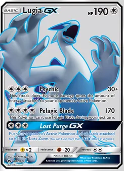 Lugia GX — Lost Thunder #207, 2018. Illustrated by PLANETA Igarashi.