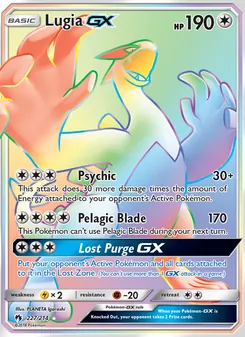 Lugia GX — Lost Thunder #227, 2018. Illustrated by PLANETA Igarashi.