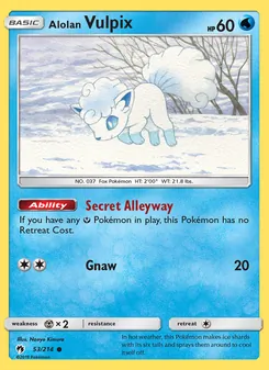 Alolan Vulpix — Lost Thunder #53, 2018. Illustrated by Naoyo Kimura.