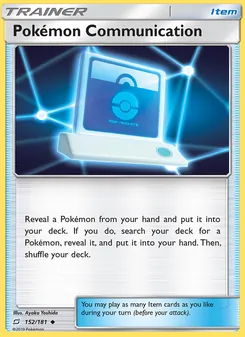 Pokémon Communication — Team Up #152, 2019. Illustrated by Ayaka Yoshida.