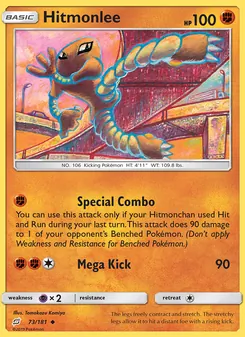 Hitmonlee — Team Up #73, 2019. Illustrated by Tomokazu Komiya.
