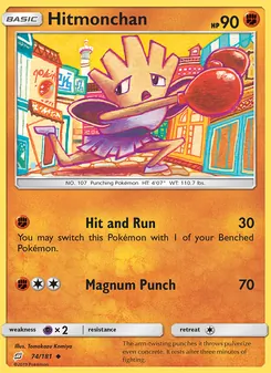 Hitmonchan — Team Up #74, 2019. Illustrated by Tomokazu Komiya.