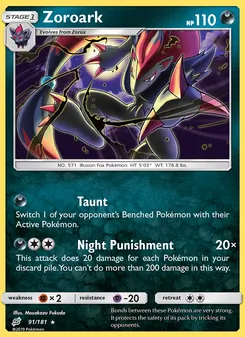 Zoroark — Team Up #91, 2019. Illustrated by Masakazu Fukuda.