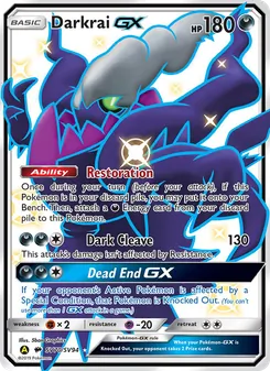 Darkrai-GX — Hidden Fates Shiny Vault #SV70, 2019. Illustrated by 5ban Graphics.