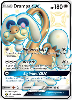 Drampa-GX — Hidden Fates Shiny Vault #SV80, 2019. Illustrated by 5ban Graphics.