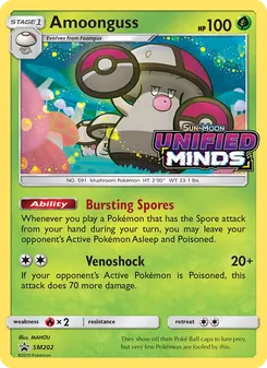 Amoonguss — SM Black Star Promos #SM202, 2017. Illustrated by MAHOU.