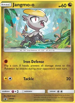 Jangmo-o — SM Black Star Promos #SM40, 2017. Illustrated by Naoki Saito.