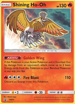 Shining Ho-Oh — SM Black Star Promos #SM70, 2017. Illustrated by Hitoshi Ariga.