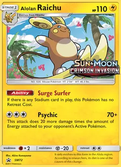 Alolan Raichu — SM Black Star Promos #SM72, 2017. Illustrated by Akira Komayama.