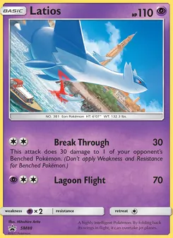Latios — SM Black Star Promos #SM88, 2017. Illustrated by Mitsuhiro Arita.