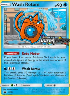 Wash Rotom — SM Black Star Promos #SM94, 2017. Illustrated by Shigenori Negishi.