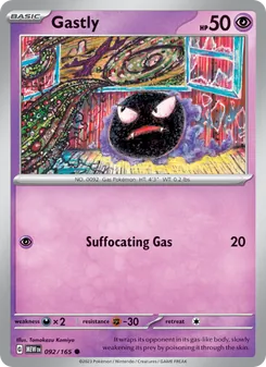 Gastly — 151 #092, 2023. Illustrated by Tomokazu Komiya.
