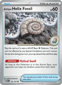 Antique Helix Fossil — 151 #153, 2023. Illustrated by AYUMI ODASHIMA.