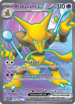 Alakazam ex — 151 #188, 2023. Illustrated by PLANETA Tsuji.