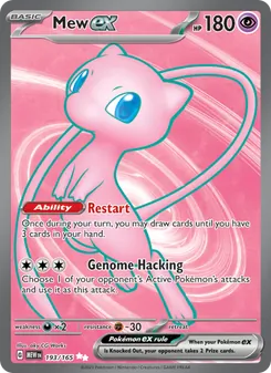 Mew ex — 151 #193, 2023. Illustrated by aky CG Works.