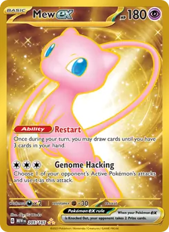 Mew ex — 151 #205, 2023. Illustrated by aky CG Works.