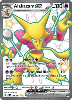 Alakazam ex — Paldean Fates #215, 2024. Illustrated by PLANETA Tsuji.