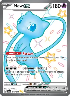 Mew ex — Paldean Fates #216, 2024. Illustrated by aky CG Works.