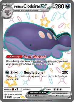 Paldean Clodsire ex — Paldean Fates #219, 2024. Illustrated by PLANETA Mochizuki.