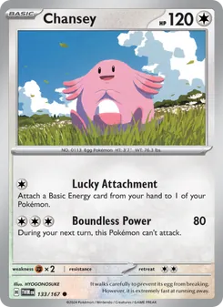 Chansey — Twilight Masquerade #133, 2024. Illustrated by HYOGONOSUKE.