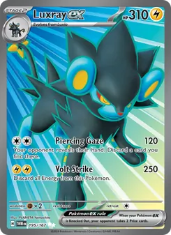 Luxray ex — Twilight Masquerade #195, 2024. Illustrated by PLANETA Yamashita.