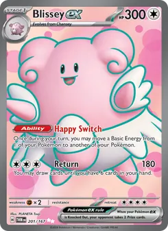 Blissey ex — Twilight Masquerade #201, 2024. Illustrated by PLANETA Tsuji.